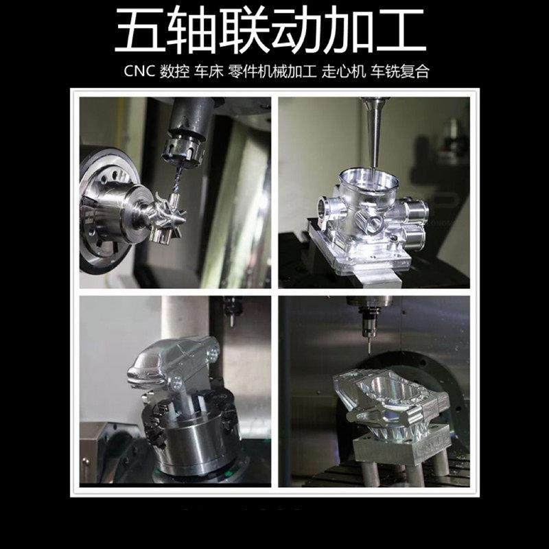 CNC五轴联动加工中心铝合金数控车床紫铜零件来图打样批量定制,金属材料及制品,金属加工件/五金加工件,淘宝优惠券,粉丝福利购,淘宝优惠卷