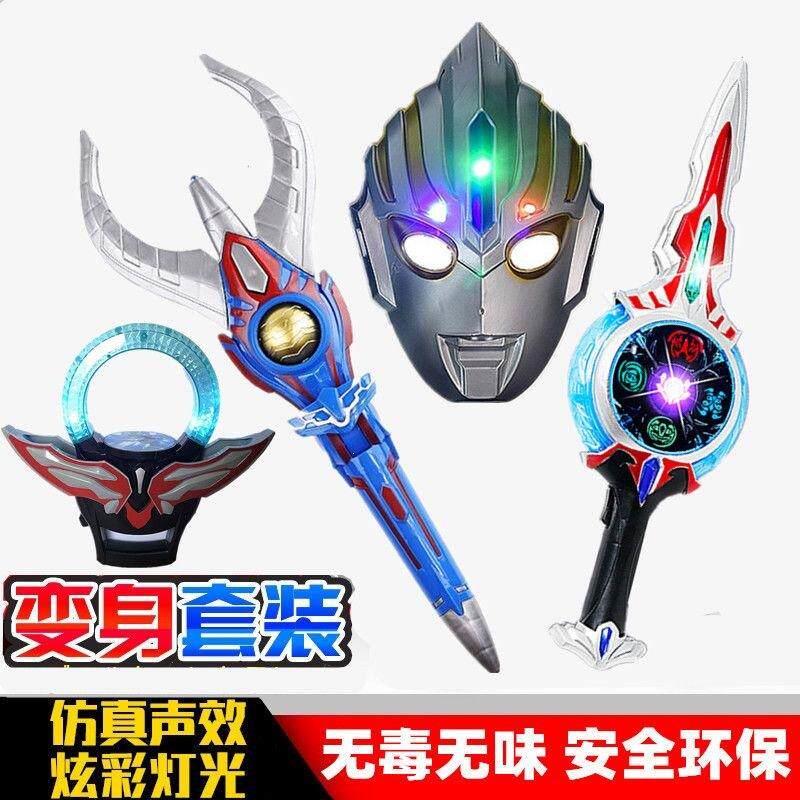 塔特利欧布奥特奥特曼玩具专区