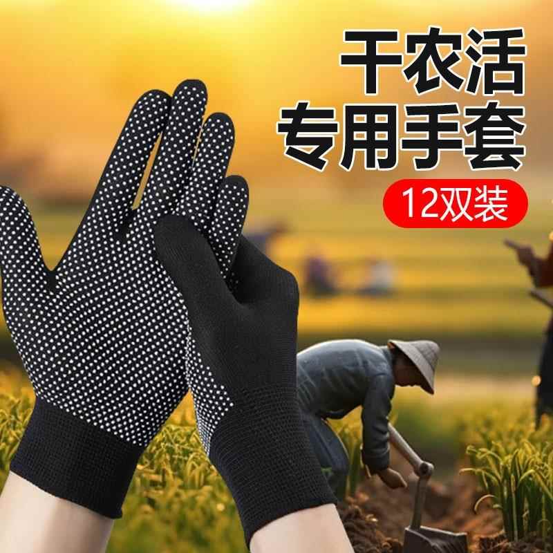 干农活用的手套割稻谷播种园艺月季刺扎防护栽种拔草透气耐磨工具