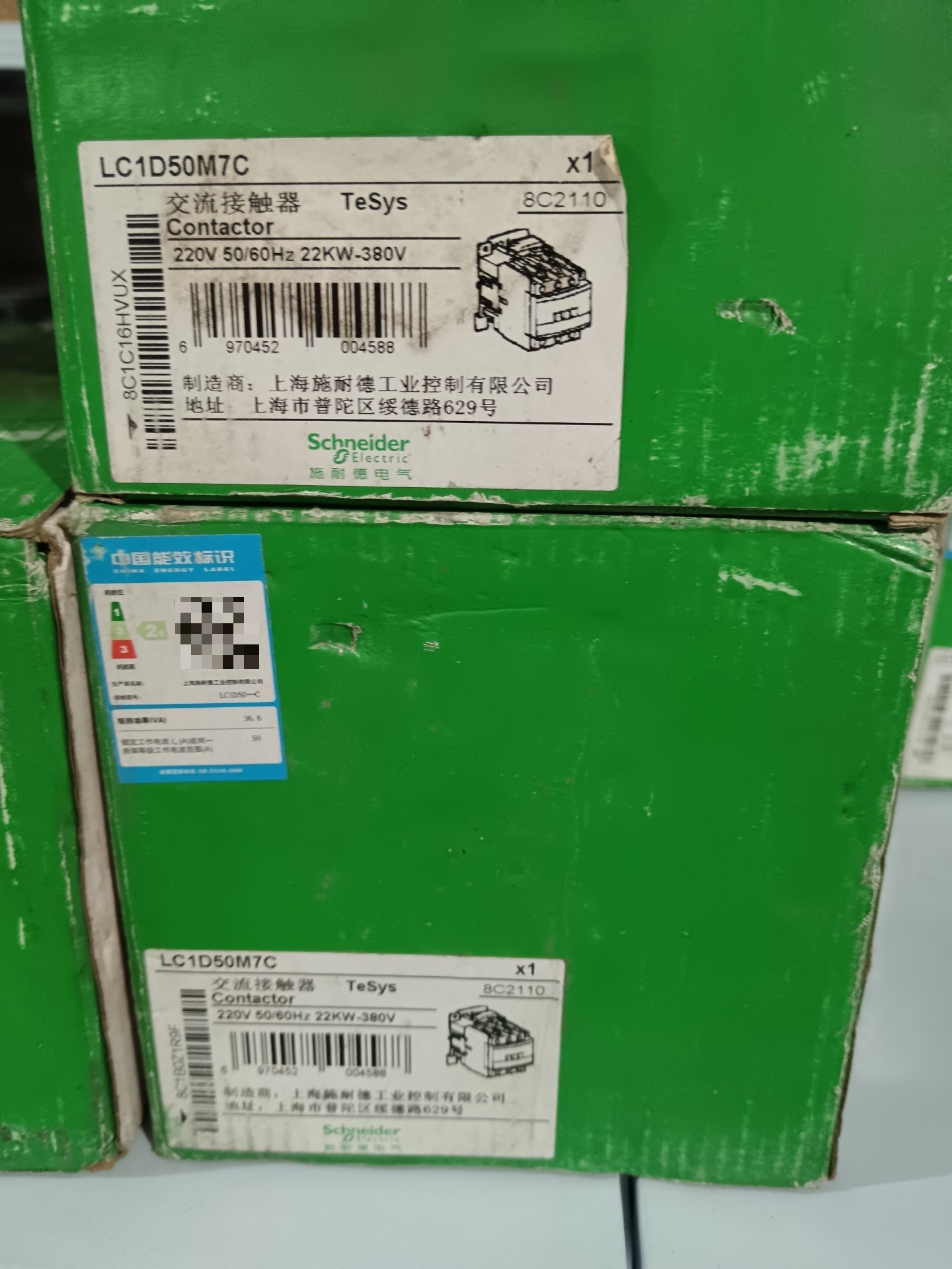 施耐德LC1D50M7C接触器，库存全新带包装4台，保原装正