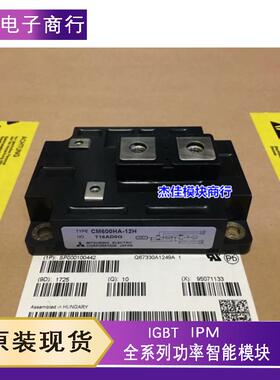 全新CM600HA-24H CM600HA-28H CM600HA-12H CM400HA-24E 电源模块
