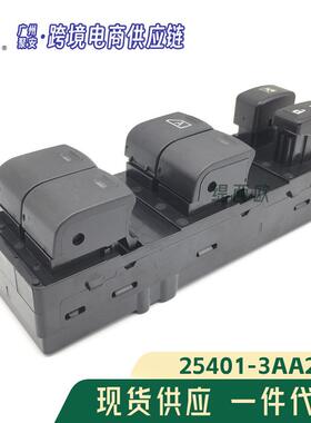 适用于 2009 - 2019 年日产 Sunny 25401-3AA2B