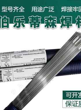 奥利伯乐5森UnionXHDAlM地g5铝蒂焊丝ER356铝镁合金气体保护焊丝