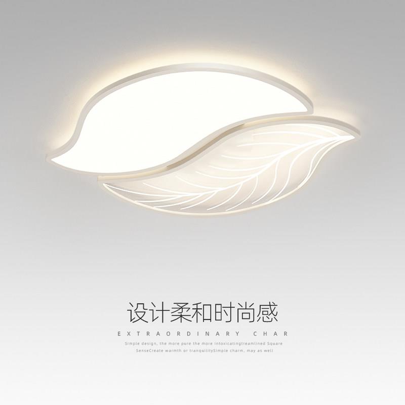 卧室灯简约现代主卧睡房LED灯极简创意个性树叶书房家用吸顶灯