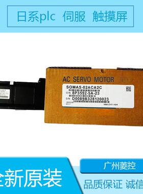 安川SGDV-8R4D01A020000 SGDV-330A25A SGDV-R70A11A001000