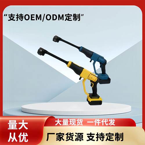 大功率锂电洗车机DW牧田款高压洗车水枪家用便携式汽车清洗