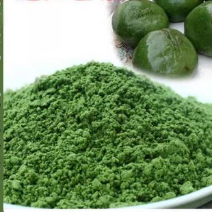 食用野生艾草粉500g青团粉 农家自制 艾叶粉 清明果粉青团diy材料