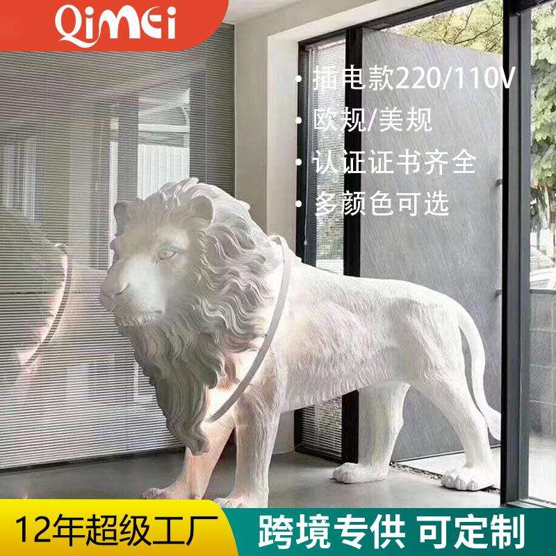 狮子王动物雕塑地灯仿真树脂狮子王家居装饰雕塑工艺品摆件地灯