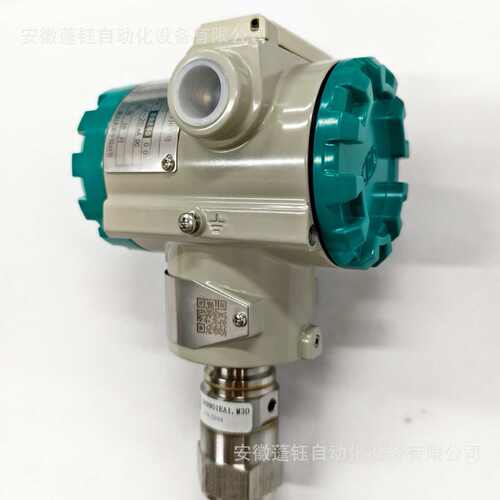 川仪压力变送器PDS803GH-1EH1-D2DA带隔爆带显示