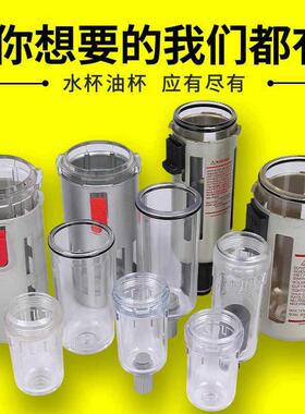 油水分离器自动排水杯减压阀AW3000-03D气压杯气源元件排气杯油杯