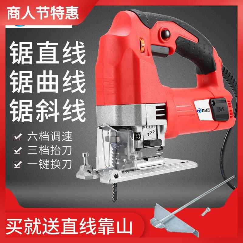 电动曲线锯木工多功能小型手提家用电锯工具大全电剧木手提曲线锯
