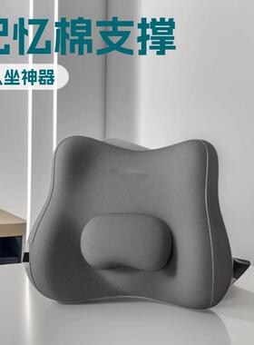 凸起睡腰靠腰不带绑带靠垫座枕部椅腰腰靠MVD支撑觉工位久坐神器