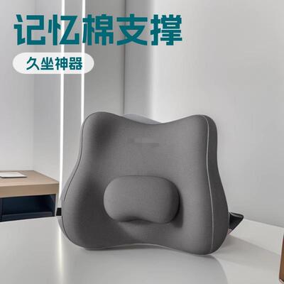 凸DSS起腰枕不带绑带靠垫座椅腰部腰靠腰支撑睡靠工位久坐神觉器