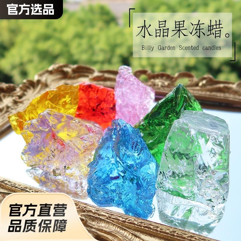 彩色果冻蜡烛捏捏乐复古火漆手工diy猫爪模具材料包透明水晶蜡烛