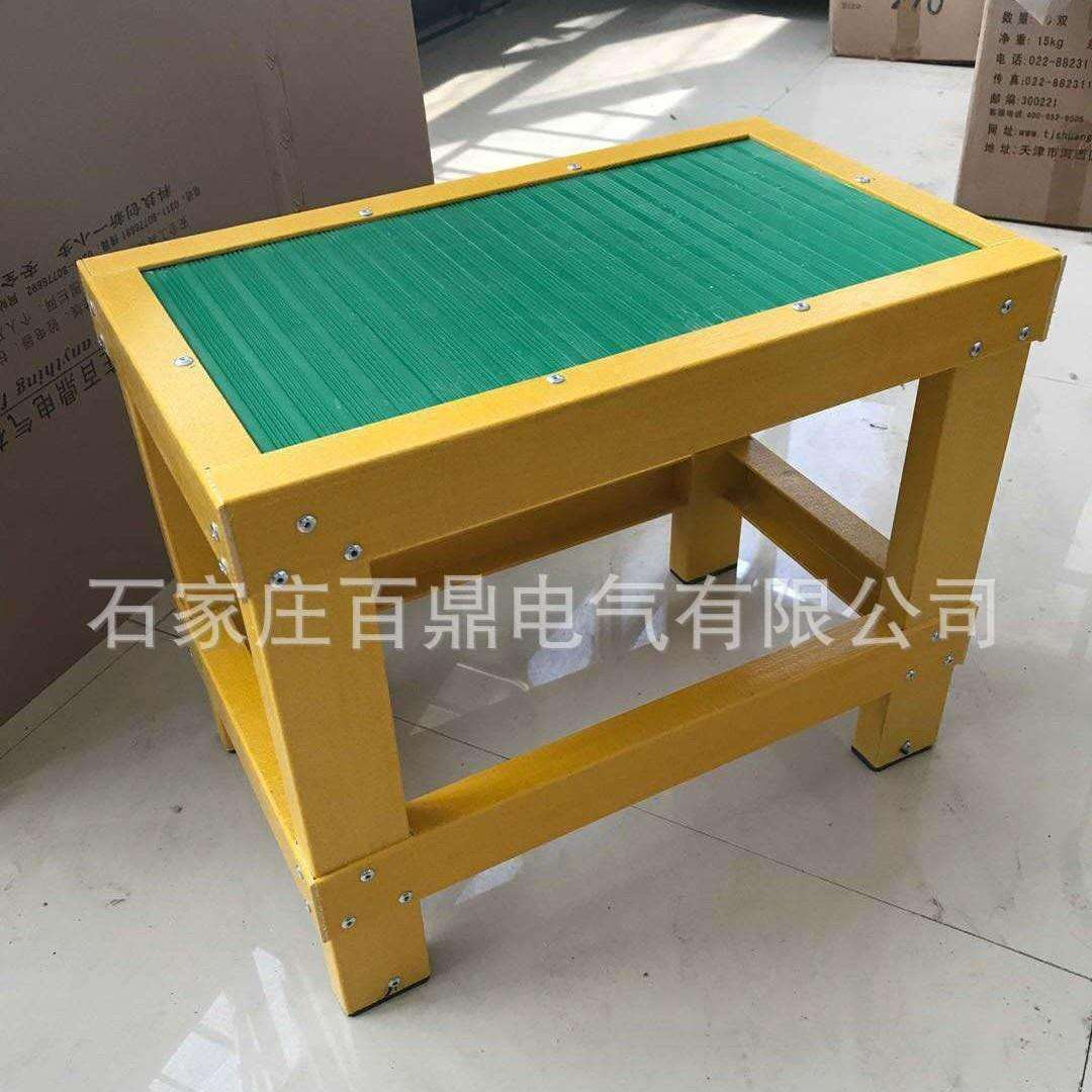 电气操作小方凳电力绝缘台玻璃钢绝缘凳10kv带电用绝缘平台40*60