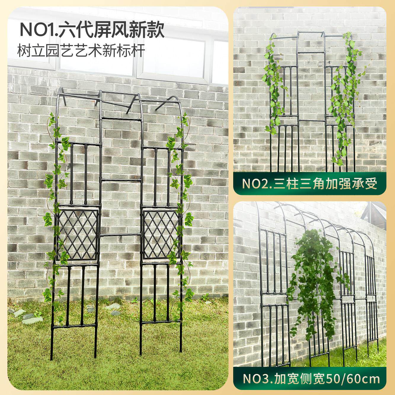 半边葡架靠墙拱门户爬藤架外庭院萄RCbg拱形架不花锈钢管单边攀爬