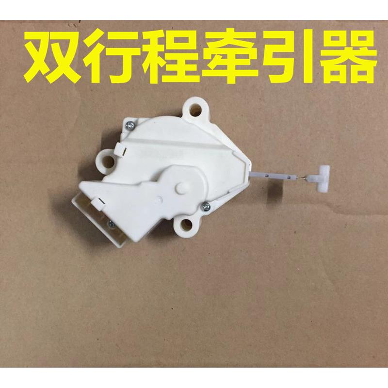 洗衣机牵引器 排水阀 电机手搓型双行程XPQ-6A全新通用