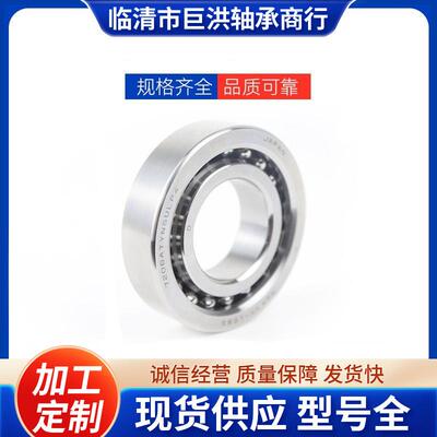 NSK机床滚珠丝杠轴承17TAC47B 20TAC47B 25TAC62 30TAC 35TAC72BS