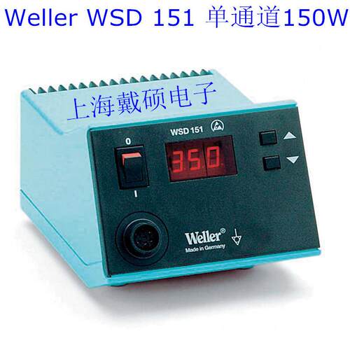 德国焊Well1erWSD1XFH5主机15通0W单道台