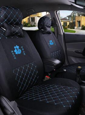 特鲁夫A5 A8 A3 T20 E50 T50电动车四轮汽车四季通用布艺坐垫座套