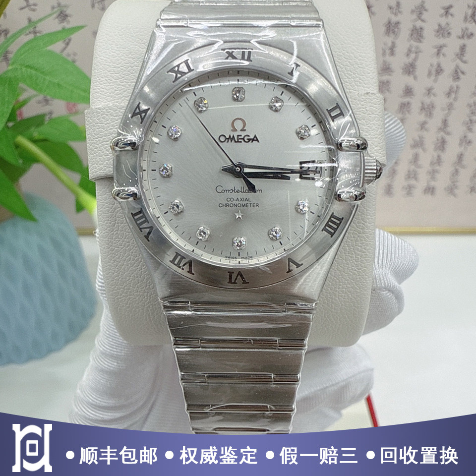 欧米茄星座35.5mm精钢原钻98新自动机械男表111.10.36.20.52.001