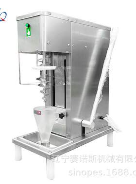 辽宁工厂奶昔冰淇淋搅拌机水果冰激凌搅拌机商用鲜果雪糕混合机