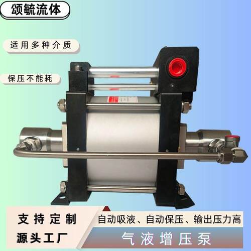 气液增压泵SD系列气体增压泵不锈钢气液体增压泵