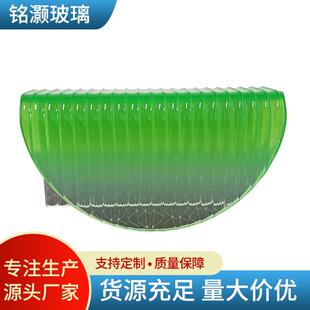 热弯玻璃厂家提供8MM长虹彩色渐变热弯玻璃夹胶弧形异型玻璃