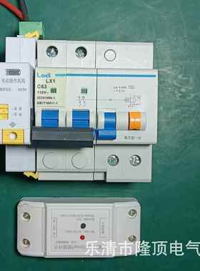 电动断路器RCBO110小3V80660V800V型漏保FYE+空开V遥控断路器