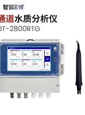 上海诺博多参数水质分析仪ph余氯浊度泳池水质检测仪水质在线监测