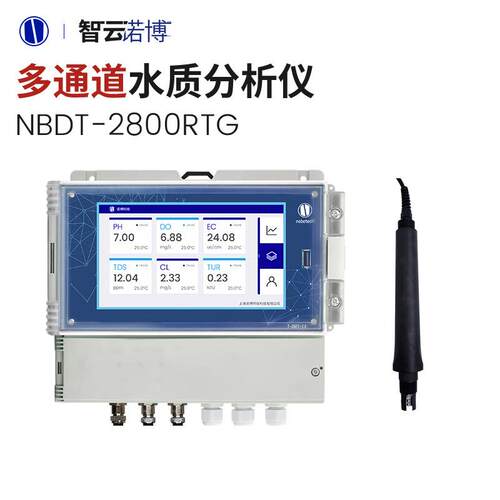 上海诺博多参数水质分析仪ph余氯浊度泳池水质检测仪水质在线监测