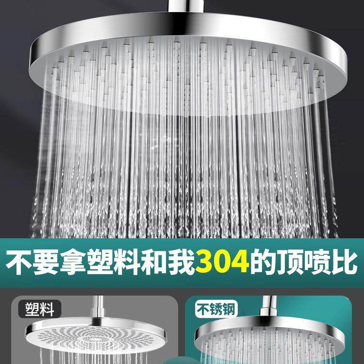增压顶喷大洒花锈钢家HNGT0116用浴室淋雨莲蓬头澡洗热水器淋浴喷