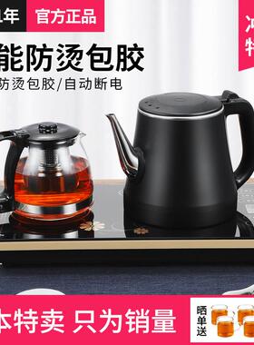 王牌名典 WJ- B388全自动底部上水电热烧水壶抽水煮茶台一体专用