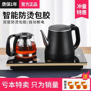 王牌名典 WJ- B388全自动底部上水电热烧水壶抽水煮茶台一体专用