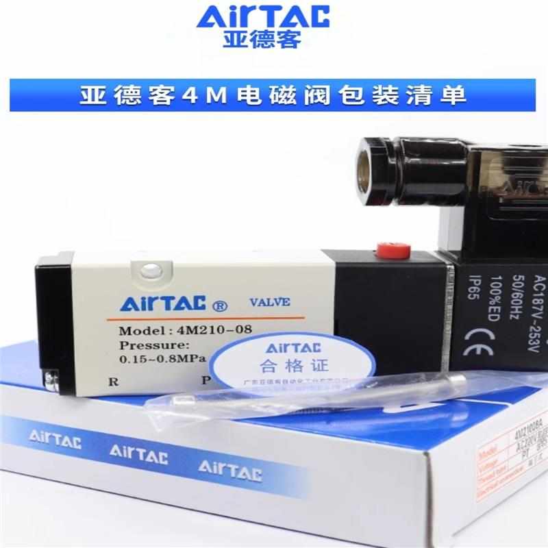 4M110/4M120/4M210/4M220/4M310/4M320-M5/06/08/10