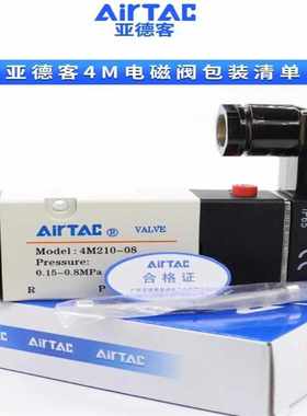 4M110/4M120/4M210/4M220/4M310/4M320-M5/06/08/10