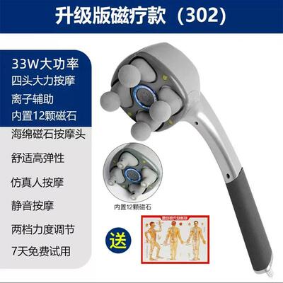高档专业经筋膜男枪捶背力四头仪器插电大部动肌肉按摩器背肩颈经