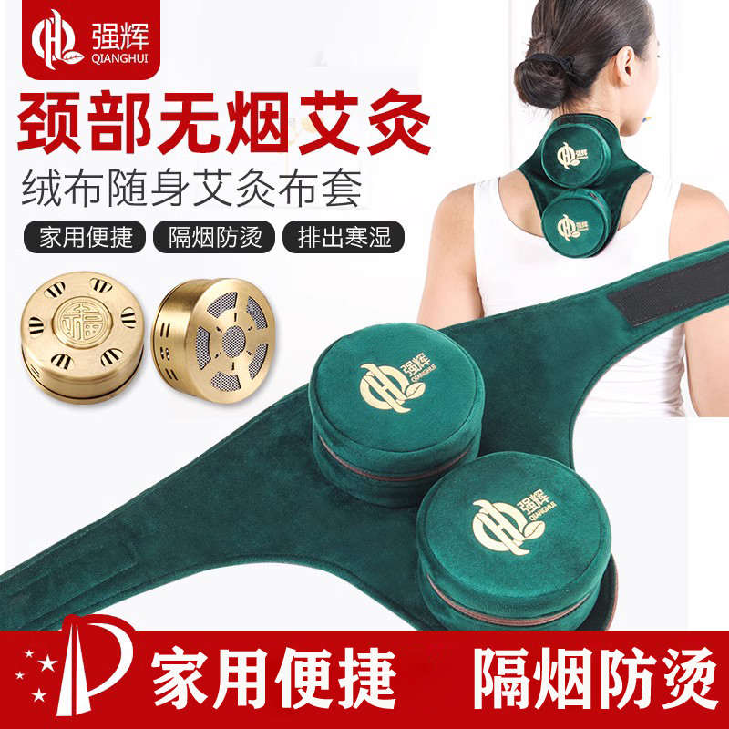 颈部无烟艾灸盒纯铜随身灸家用便携式颈椎艾灸器具温灸薰艾工具