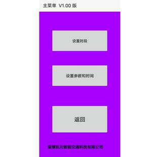 盲人过街语音提示器 人行横道声响系统 盲人钟红绿灯提示装置厂家