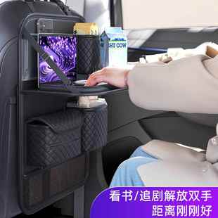 汽车座945椅后小板车载背收纳挂袋车椅内后座后排背置桌物架车上