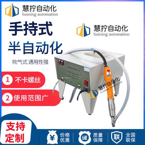 全料自螺多轴动锁螺丝机多轴转台式打丝自机动供自动拧螺丝机