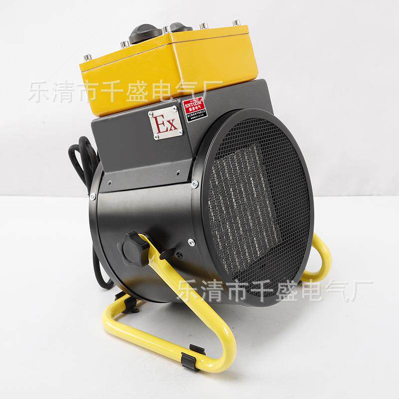 暖风机工业取暖器家用大功率省电速热加热风机小钢炮电暖气大面积