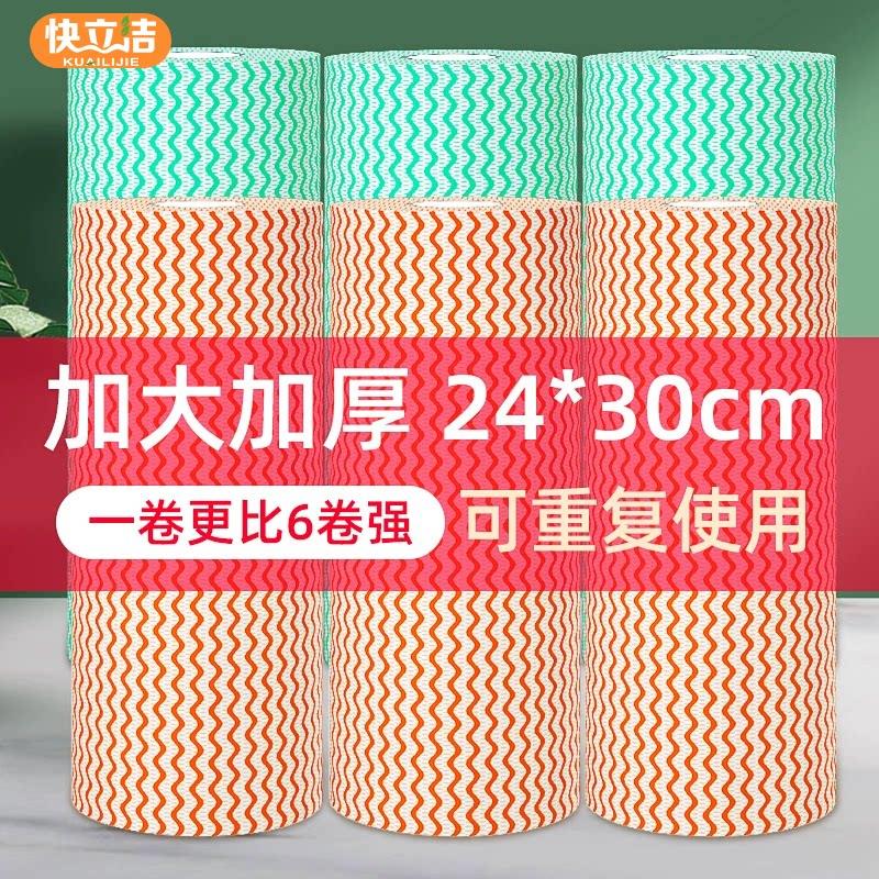 懒人抹布干 干湿两用厨房纸巾专用纸巾一次性洗碗布家务清洁用品