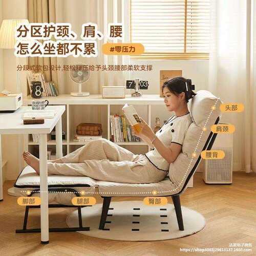 折叠躺椅办公室电脑椅午休午睡单人床多功能可躺可坐靠背沙发座椅