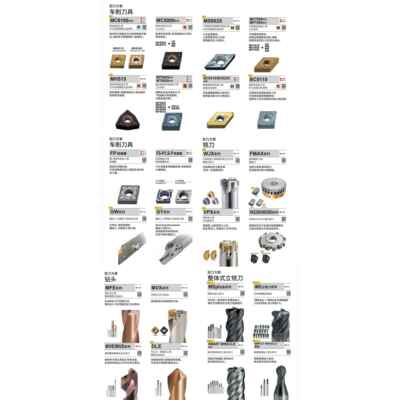 外圆 数控刀杆 MWLNR4040R08 MWLNL4040R08