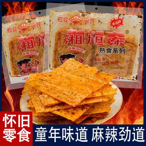 湖南辣片90回忆大辣片老式豆皮干辣片辣条麻辣辣味儿时怀旧零食品