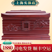 骨灰盒上海红檀木实木金枝玉叶女老人寿盒棺材防潮盒殡葬用品 包邮