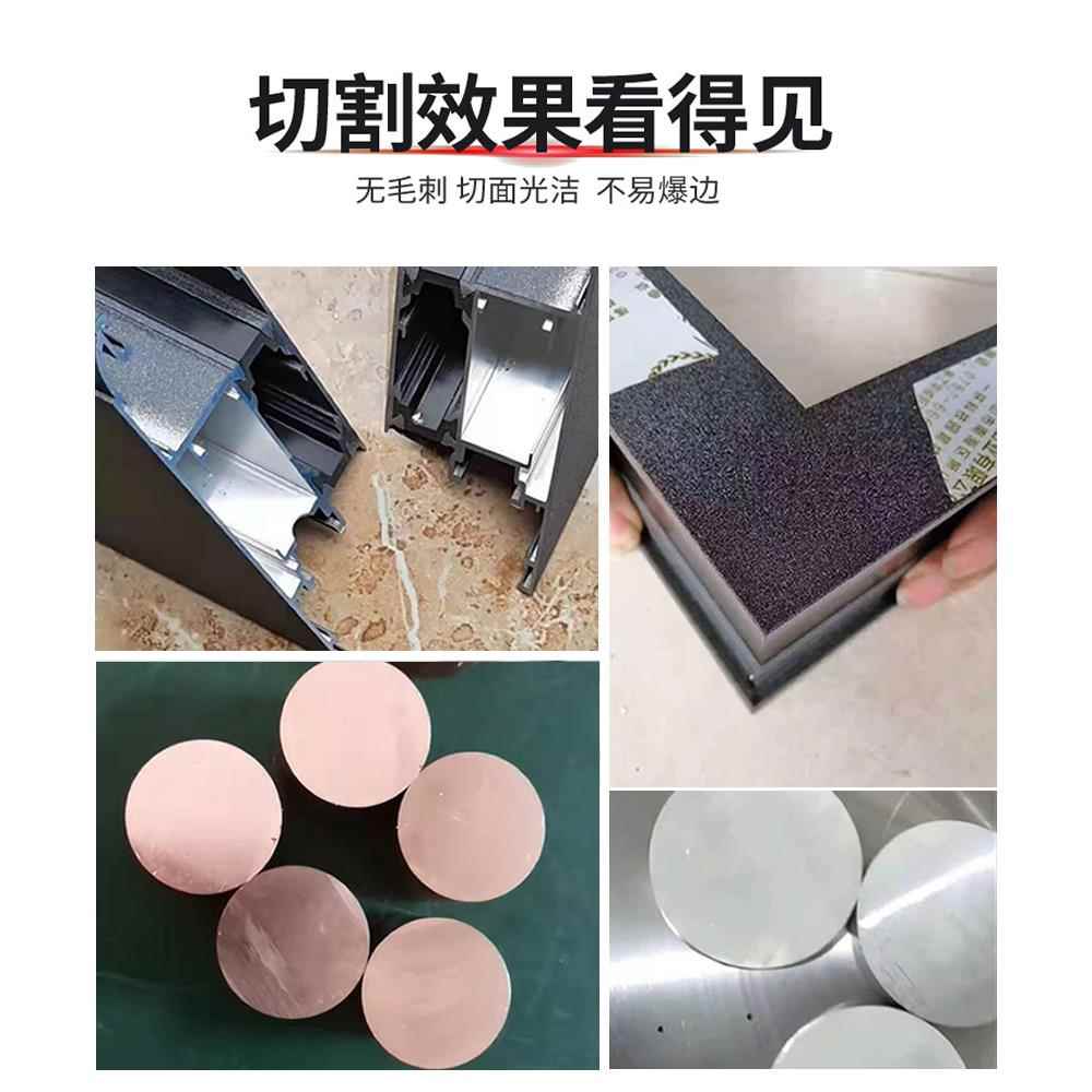 650m切m铝锯片铝金锯片切铝精切锯2片型材合锯铝片无毛刺锯