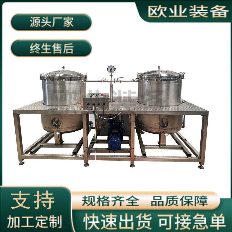 橙子片真空浸糖生产线 倒蒸红薯干真空浸糖工艺 果脯浸糖加工设备