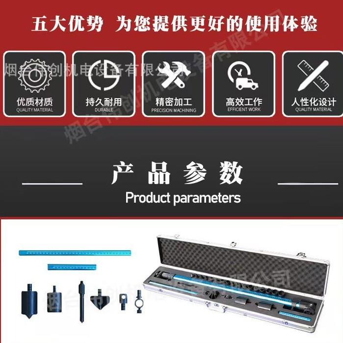 二维测量尺车身钣金测量校正工具大梁校正仪底盘校正尺